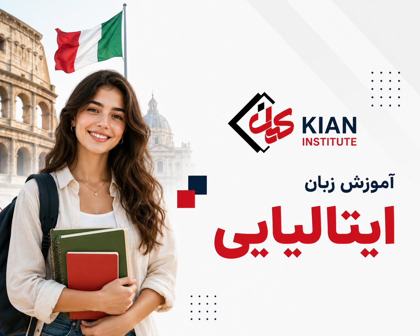 دوره ی جدید
